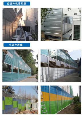 荆门顶部折角声屏障 建筑施工降噪音围挡 空调外机吸音板