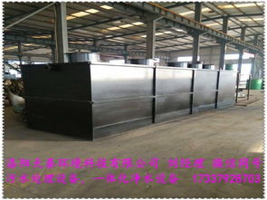 三门峡一体化豆制品废水处理设备洛阳厂家供货