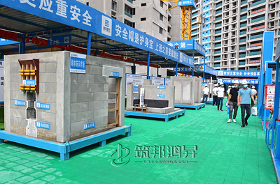 匠心筑家 风华共鉴——浩天建工金地·风华云邸项目优良工地观摩会圆满举行