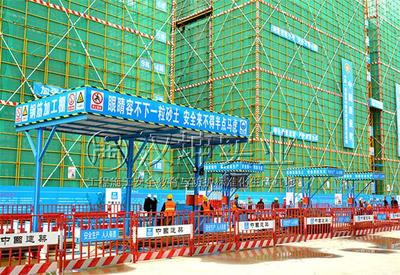 筑造安全港湾 建筑工地茶水亭与各类防护棚的规划与管理