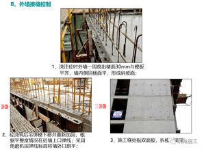 精品工程如何做 这套质量创优标准做法一定不能错过